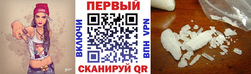 АМФ VHQ  купить закладку  Печора 