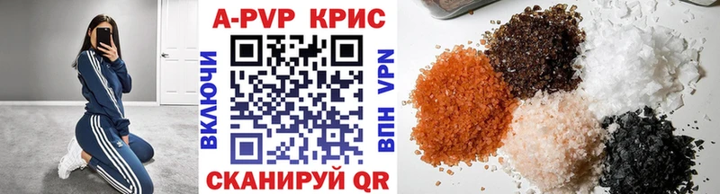 А ПВП СК КРИС Печора