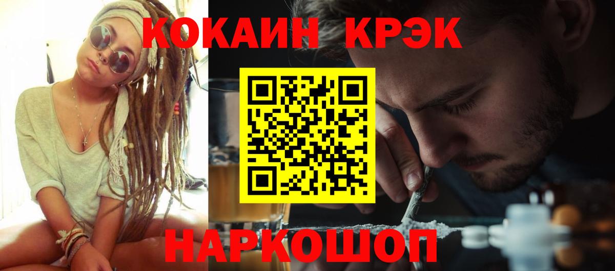COCAIN 99% Печора