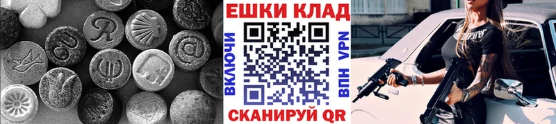 что такое   Печора  Ecstasy бентли 