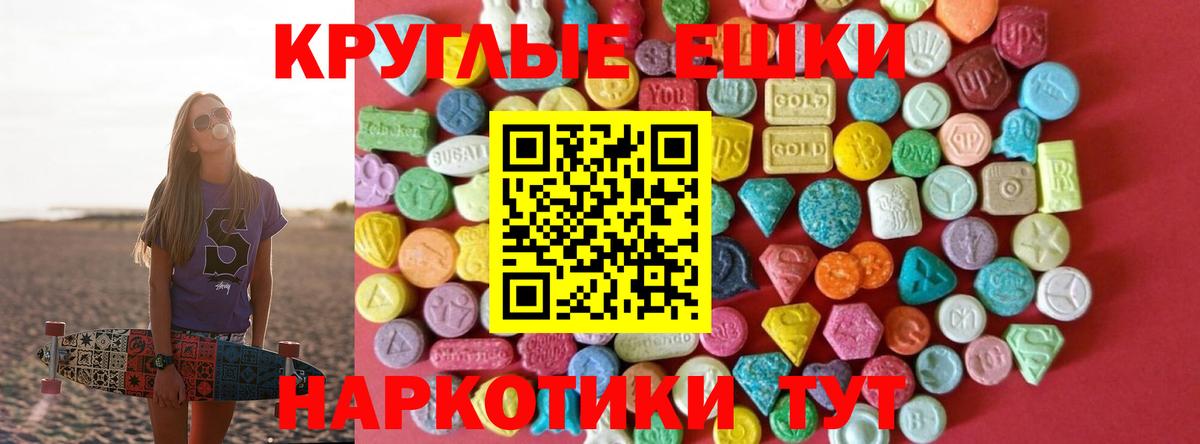 Печора  Экстази таблы  ЭКСТАЗИ 280 MDMA  Экстази  гидра сайт  Вход с VPN 