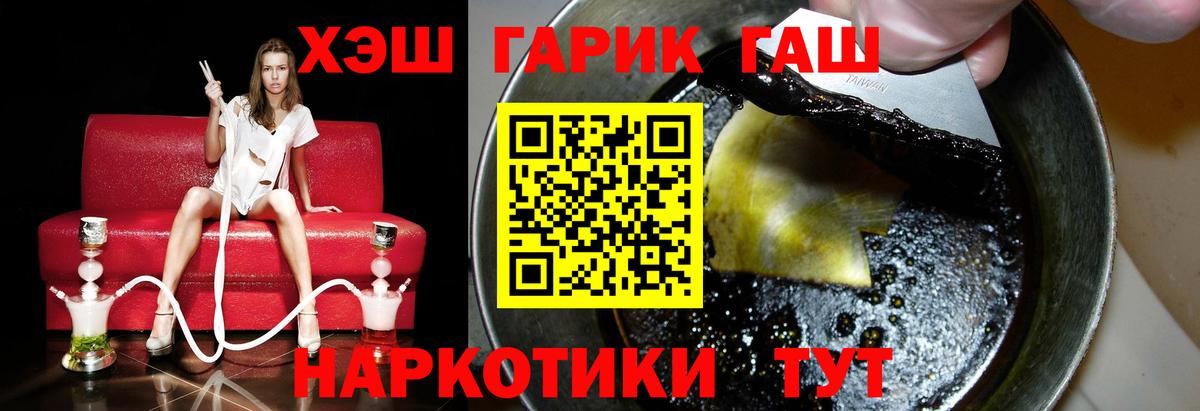 ГАШИШ убойный Печора