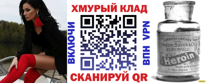 ГЕРОИН герыч  цена   Печора 
