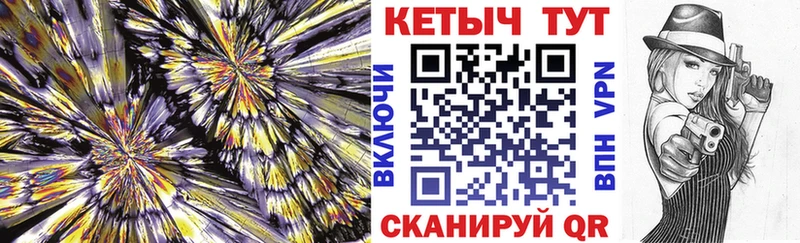 КЕТАМИН ketamine  Печора 