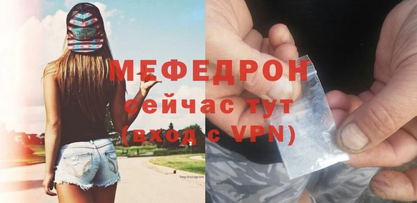 прущие грибы Балабаново