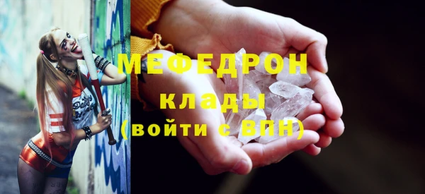 прущие грибы Балабаново