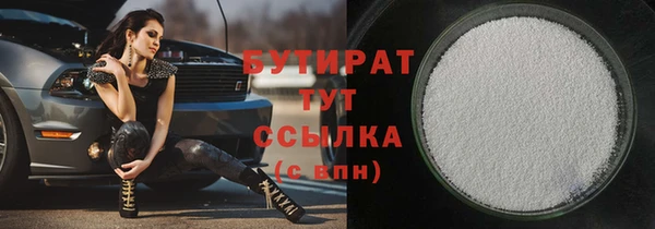 прущие грибы Балабаново