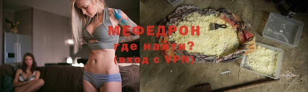 прущие грибы Балабаново
