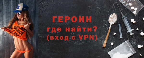 прущие грибы Балабаново
