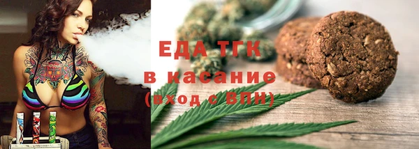прущие грибы Балахна