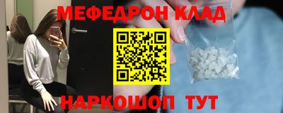 spice Татарск