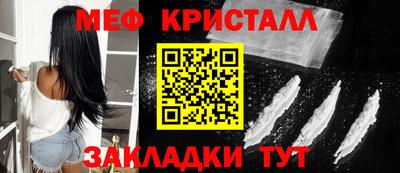 spice Татарск