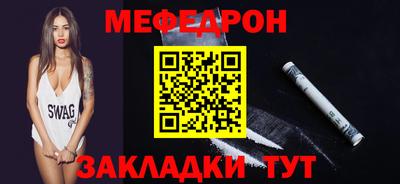 spice Татарск