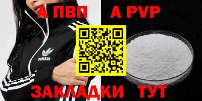 spice Татарск