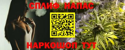 spice Татарск