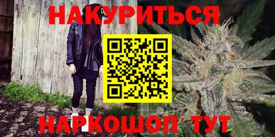дистиллят марихуана Тара