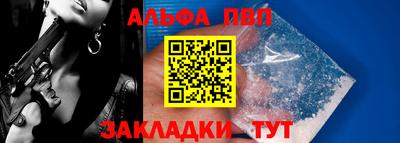 spice Татарск