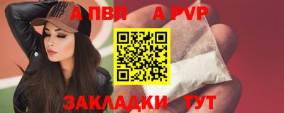 spice Татарск