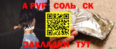 дистиллят марихуана Тара
