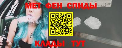 spice Татарск