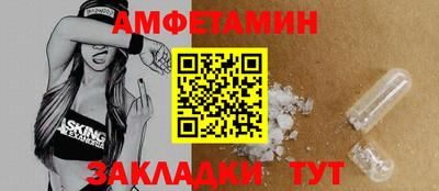 spice Татарск