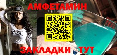 spice Татарск
