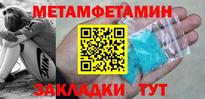 дистиллят марихуана Тара