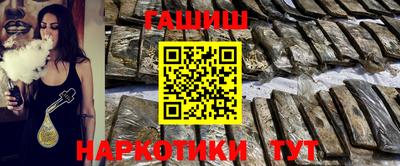 героин Тверь
