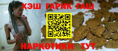 spice Татарск