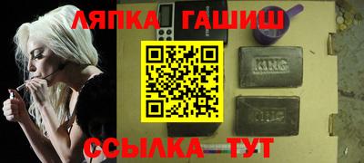 дистиллят марихуана Тара