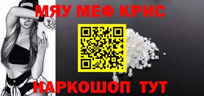 spice Татарск