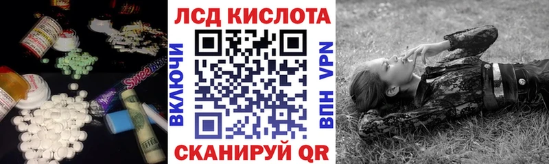 LSD-25 экстази кислота  mega сайт  Печора 