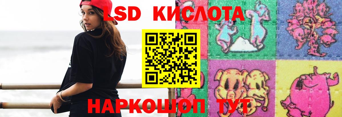 Лсд 25 экстази кислота  Лсд 25 экстази ecstasy  Вход с VPN  Печора 