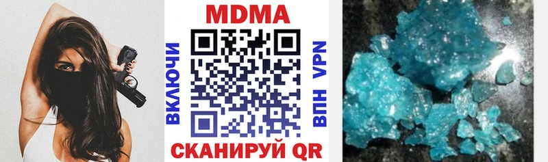 где купить наркоту  Печора  MDMA Molly 