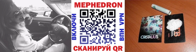 omg tor  Печора  Меф мука 