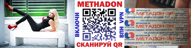 МЕТАДОН белоснежный  darknet формула  Печора 