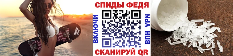 omg ТОР  Печора  МЕТАМФЕТАМИН мет 