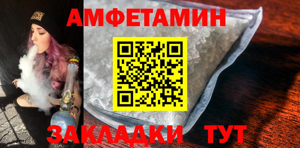 МЕТАМФЕТАМИН Methamphetamine  МЕТАМФЕТАМИН Methamphetamine  Вход с VPN  Печора 