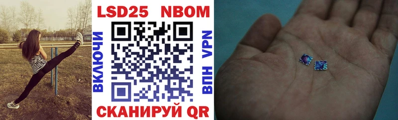 Наркотические марки 1500мкг  даркнет сайт  MEGA tor  Печора 