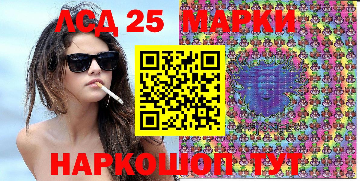 Марки N-bome 1500мкг  Вход с VPN  Наркотические марки  Марки N-bome 1500мкг  Печора 