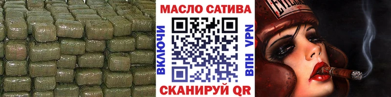 Дистиллят ТГК гашишное масло  купить   Печора 