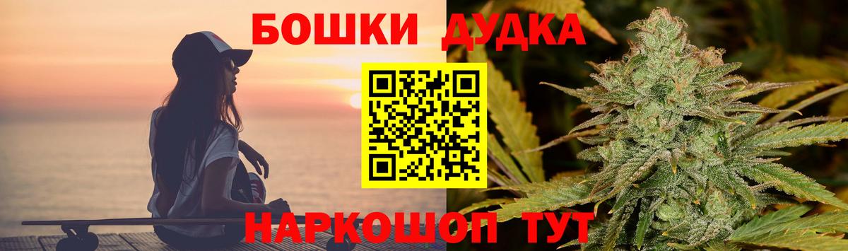Шишки марихуана AK-47  Бошки марихуана ГИДРОПОН  Вход с VPN  Печора  Бошки Шишки ГИДРОПОН  Канабис конопля 