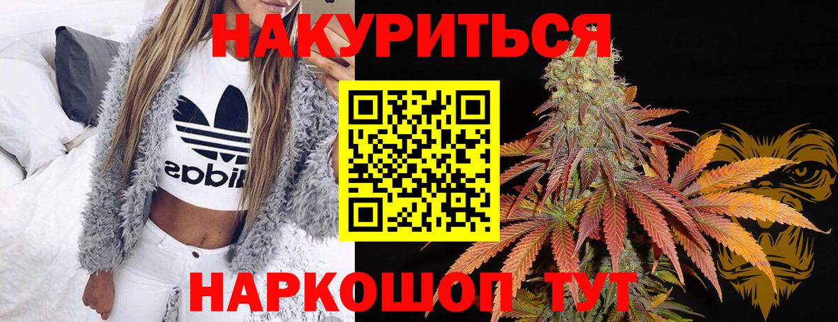Марихуана тримм Печора